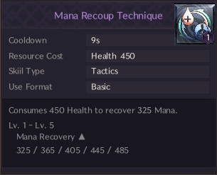 Mana Recoup Technique (Восстановления маны)